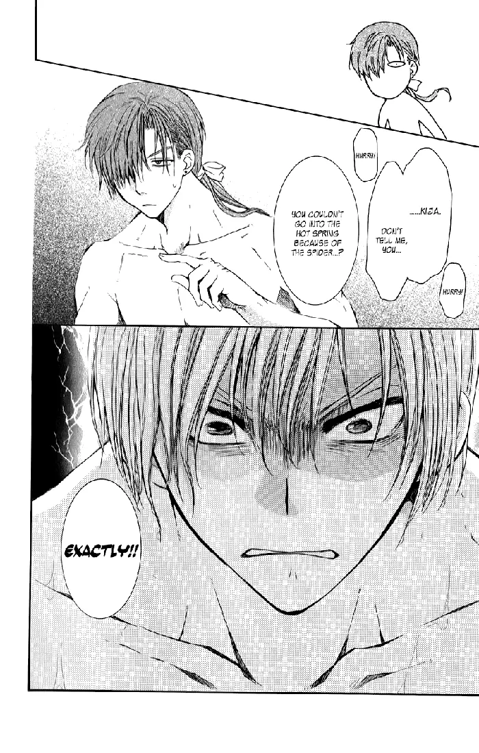 Yona of the Dawn Chapter 70.5 image 22_optimized